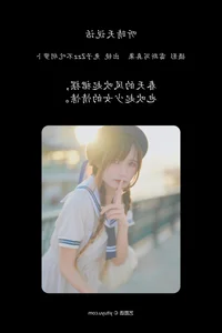 The Unique Charm of Tu Zi Zzz Bu Chi Hu Luo Bo in Art Language Vol.4755 - image 14