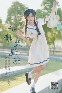 The Unique Charm of Tu Zi Zzz Bu Chi Hu Luo Bo in Art Language Vol.4755 - image 35