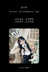 YiTuYu Art Language Vol.6341: Featuring the Ethereal Beauty of Wo Shi Xiao Sui Sui - image 6