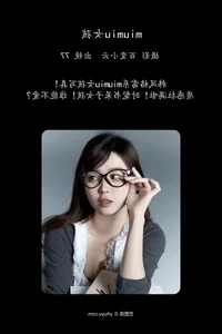 High-Fashion Aesthetics: YiTuYu Art Language Vol.7595 Featuring Carlee Shi 77 Ya - image 13