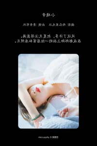 The Visual Poetry of YiTuYu Art Language Vol.7914 Featuring Kotokuhisa - image 12