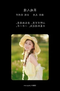 YiTuYu Art Language Vol.4975 Pei Tong Xue: A Masterclass in Visual Storytelling and Portraiture - image 17