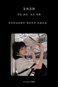 YiTuYu Art Language Vol.6724: Discover the Style of Xiao Song Ma Nai - image 28