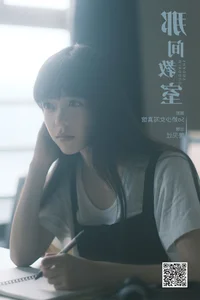 YiTuYu Art Language Vol.7297: Jiang Jiang Guo Artistic Portraits - image 1