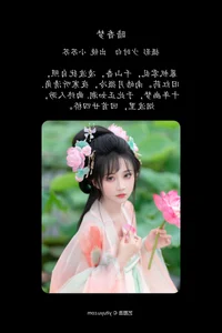 YiTuYu Art Language Vol.7685 Qi Luo Sheng De Xiao Su Su - image 27