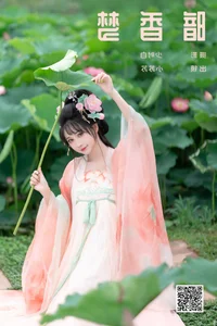 YiTuYu Art Language Vol.7685 Qi Luo Sheng De Xiao Su Su - image 5