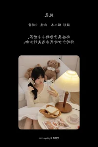 YiTuYu Art Language Vol.7118: Stunning Portraits of Xiao E Jiang Jiang Jiang - image 8