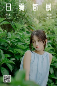 The Visual Poetry of Yu Er in YiTuYu Art Language Vol.5118 Digital Art Series - image 20
