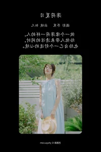 The Visual Poetry of Yu Er in YiTuYu Art Language Vol.5118 Digital Art Series - image 12