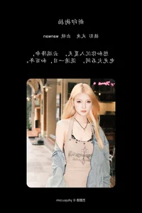 YiTuYu Art Language Vol.7420: A Masterpiece Featuring the Captivating Wanwan - image 24