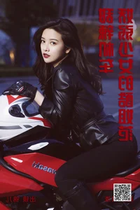 Art Language Vol.4133: Captivating Portraiture Featuring Miao Miao Miao Shi Jin Er Ya - image 29