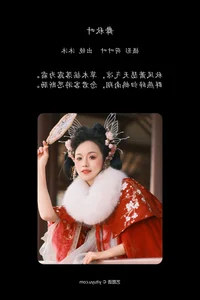 YiTuYu Art Language Vol.6304 Mu Mu Portrait Gallery - image 2