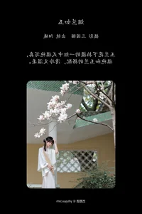 Captivating Moments: YiTuYu Art Language Vol.6390 Featuring Yang Xi - image 12