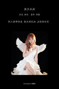 Creative Visuals: YiTuYu Art Language Vol.6435 Featuring Pao Fu Xiao Fang - image 15