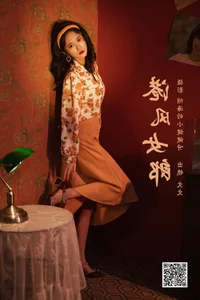 YiTuYu Art Language Vol.6344 Wen Wen Stunning Modern Aesthetic Photography - image 6