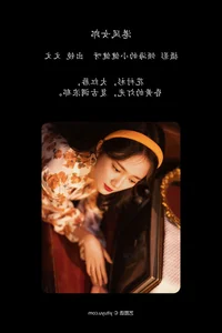 YiTuYu Art Language Vol.6344 Wen Wen Stunning Modern Aesthetic Photography - image 3