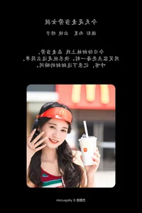 Sophisticated Portraits: YiTuYu Art Language Vol.7486 Cheng Zi Shu - image 12