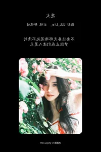 YiTuYu Art Language Vol.7101 Featuring the Elegant Jing Jing Jing - image 24