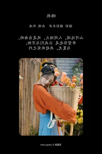 YiTuYu Art Language Vol.8054: A Captivating Visual Journey with Model Xian Lu - image 19