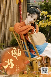 YiTuYu Art Language Vol.8054: A Captivating Visual Journey with Model Xian Lu - image 26