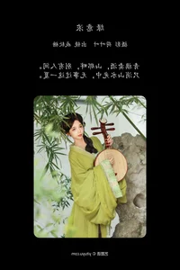 Jie Ruan Tang - YiTuYu Art Language Vol.7876 Glamour Collection - image 7