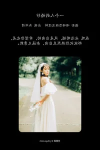 Captivating Visuals in YiTuYu Art Language Vol.6140 Showcasing Kure Suo Wei - image 24