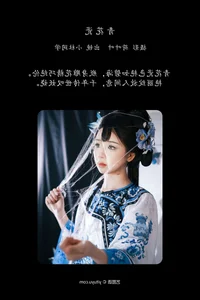Nostalgic Campus Vibes in YiTuYu Vol.6854 Xiao Du Tong Xue - image 4