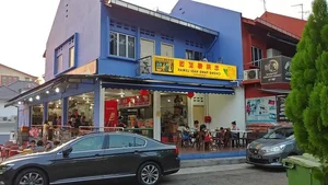 A Guide to Singapore's Iconic Late-Night Dining and Historic Eateries - image 14