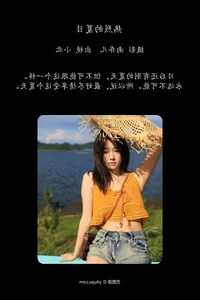 YiTuYu Art Language Vol.7471 Featuring To Xiao Bei - Aesthetic Portrait Photography - image 5
