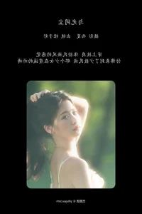 Elegant Portrait Photography: YiTuYu Art Language Vol.6177 Featuring Cheng Zi Shu - image 20