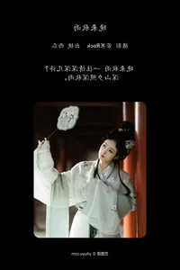Capturing the Essence of Modern Aesthetics in Art Language Vol.6153 by Bing Leng De Xi Gua - image 10