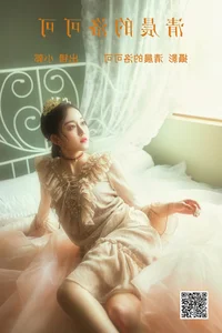 Exploring Modern Portraiture in YiTuYu Art Language Vol.4622 Featuring Xiao Guo - image 17