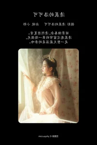 Exploring Modern Portraiture in YiTuYu Art Language Vol.4622 Featuring Xiao Guo - image 0