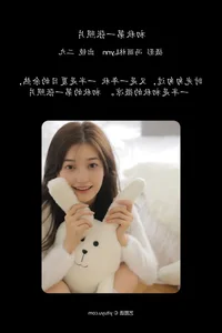 Creative Artistic Expression: YiTuYu Art Language Vol.5590 Featuring Jiu Jiu Shi - image 0