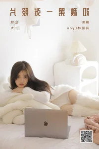 Creative Artistic Expression: YiTuYu Art Language Vol.5590 Featuring Jiu Jiu Shi - image 5
