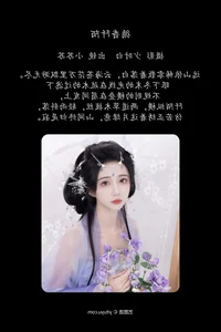 YiTuYu Art Language Vol.6668 - Qi Luo Sheng De Xiao Su Su - image 16