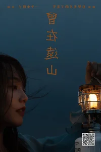 Modern Muse: YiTuYu Art Language Vol.7281 Yi Ge Xiao Cheng Zi Collection - image 13