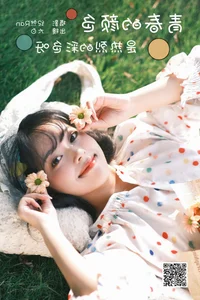 Exquisite Portraiture in YiTuYu Art Language Vol.6546 Featuring Da Bai Bo Bo - image 15