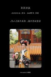 Summer Vibes in YiTuYu Art Language Vol.7228 Bing Leng De Xi Gua - image 25