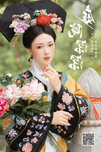 Summer Vibes in YiTuYu Art Language Vol.7228 Bing Leng De Xi Gua - image 10