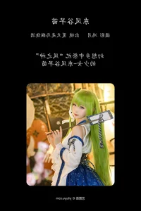 Seasonal Style: YiTuYu Art Language Vol.4433 Xia Tian Shi Ma Hou Shao Jiu - image 18