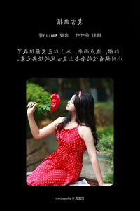Sophisticated Style: YiTuYu Art Language Vol.5862 KaiLin Jiang - image 3