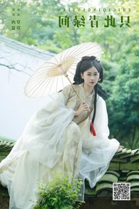 Discover the Charm of YiTuYu Art Language Vol.6973 Jiao Yi Zhi Sui Sui - image 22