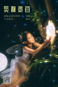 Art Language Vol.6023 Pu Tong Tian Cai: Capturing Contemporary Style by YiTuYu - image 21