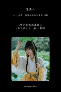 Elegant Portraiture: YiTuYu Art Language Vol.6438 Featuring Shi Yi - image 17