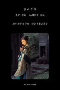 Ethereal Visuals in YiTuYu Art Language Vol.7962 Starring Shen Ci Xing Xing - image 10