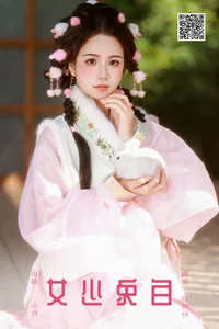 Artistic Beauty in YiTuYu Art Language Vol.8045 Featuring Xiao Du Tong Xue - image 4
