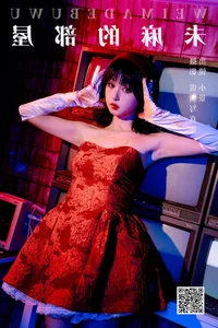 Minimalist Beauty: YiTuYu Art Language Vol.6404 Featuring Xiao Jing - image 7