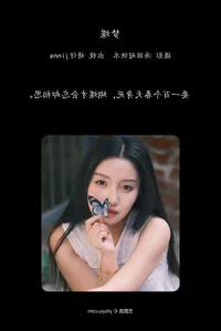 Stunning Visuals in YiTuYu Art Language Vol.7098 with Jing Zi Jinns - image 15