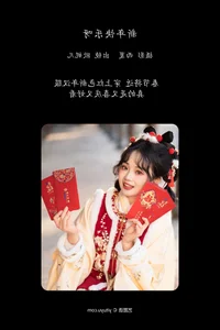 Modern Grace: YiTuYu Art Language Vol.5861 Featuring Xiao Ou O - image 25